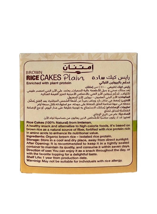 Imtenan Plain Brown Rice Cakes - 5Pcs 35g - Image 2